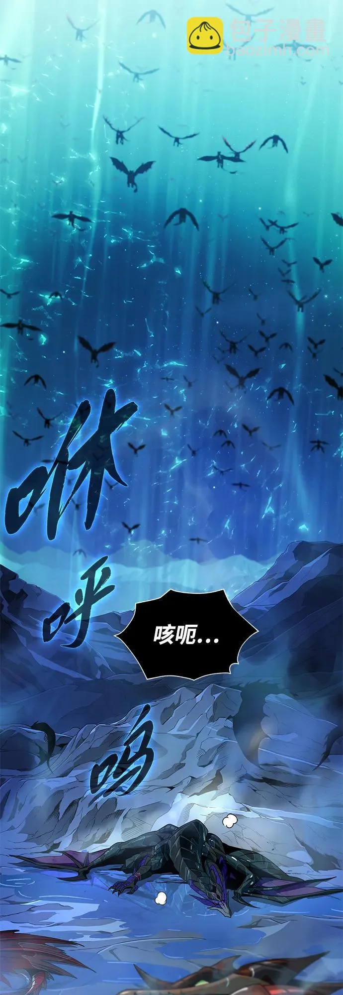 第168话 决战时刻 第31页