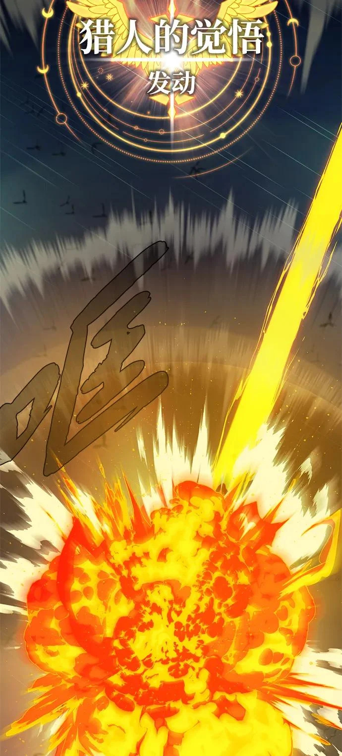 第168话 决战时刻 第49页