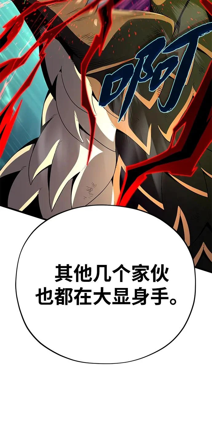 第168话 决战时刻 第54页