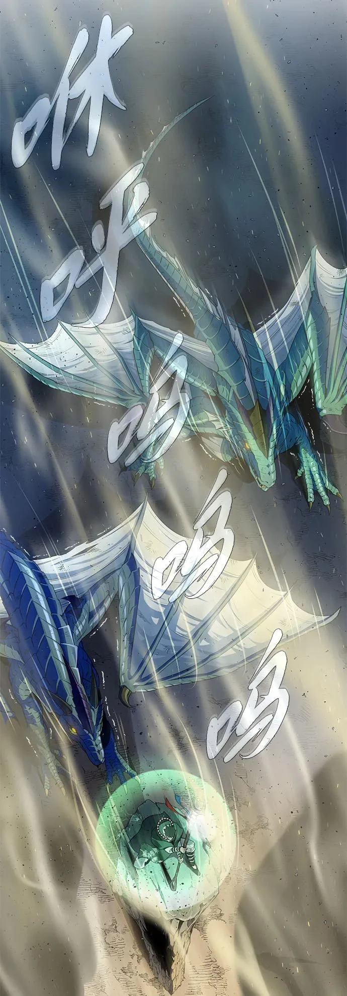 第168话 决战时刻 第61页
