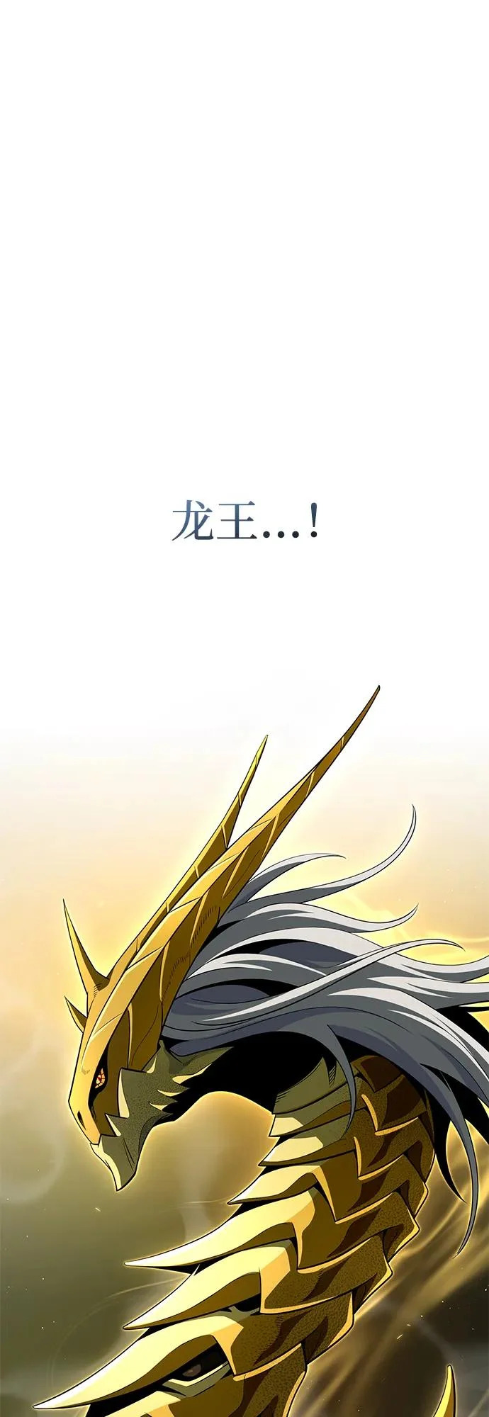 第168话 决战时刻 第64页