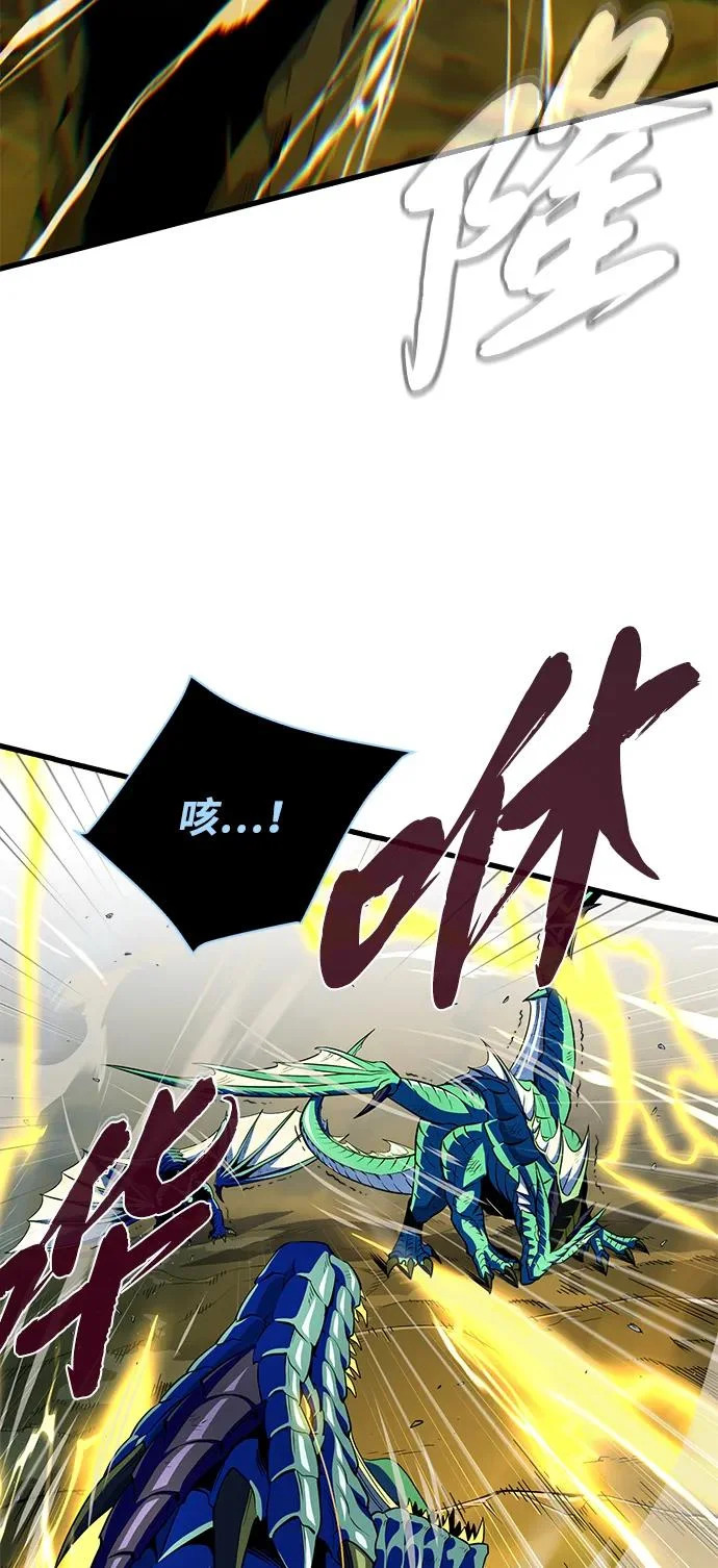 第168话 决战时刻 第68页