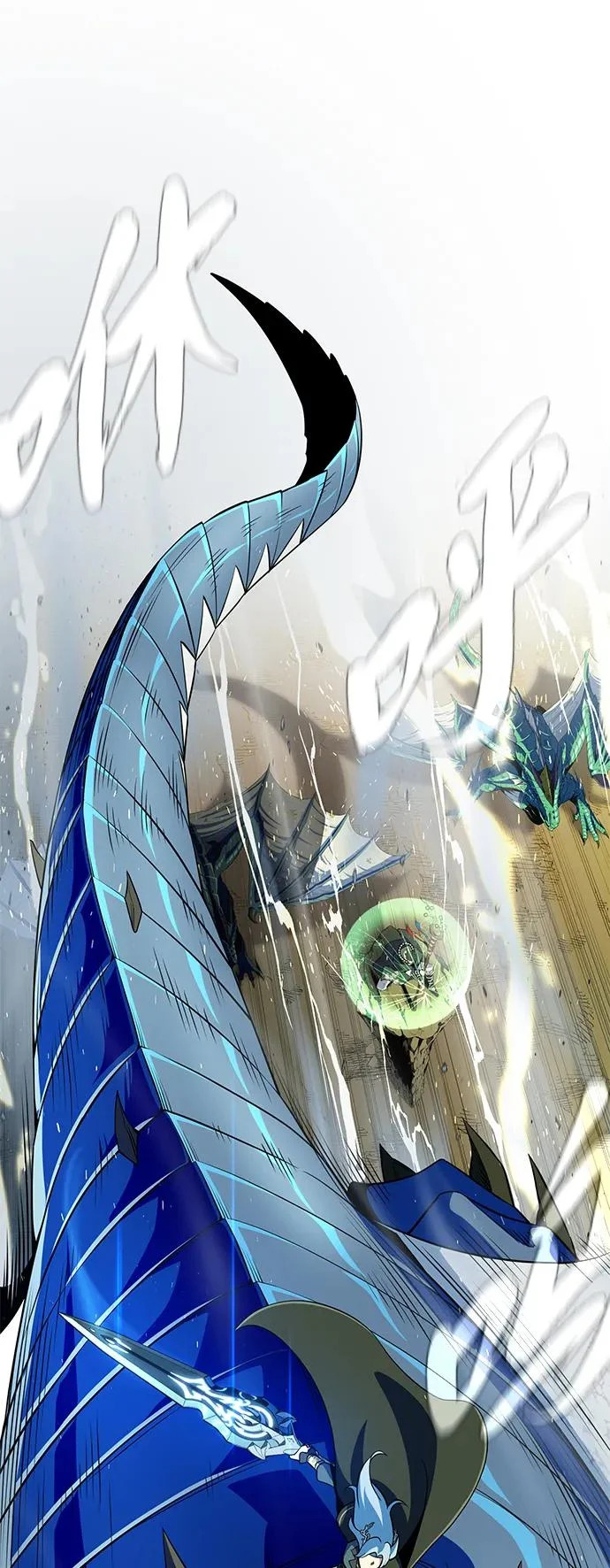 第168话 决战时刻 第72页