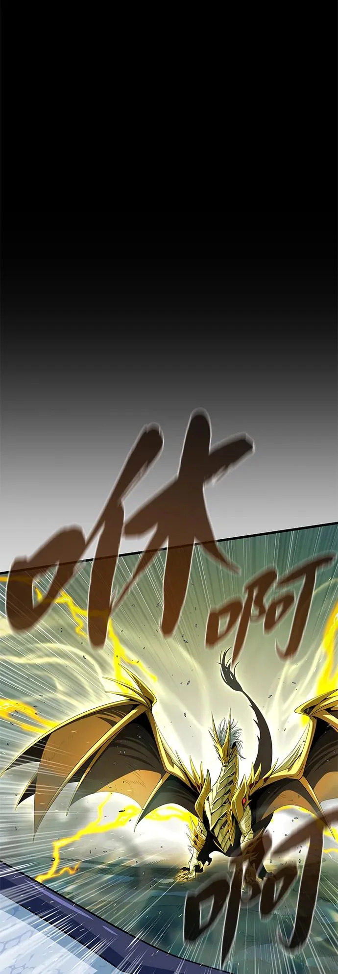 第168话 决战时刻 第85页