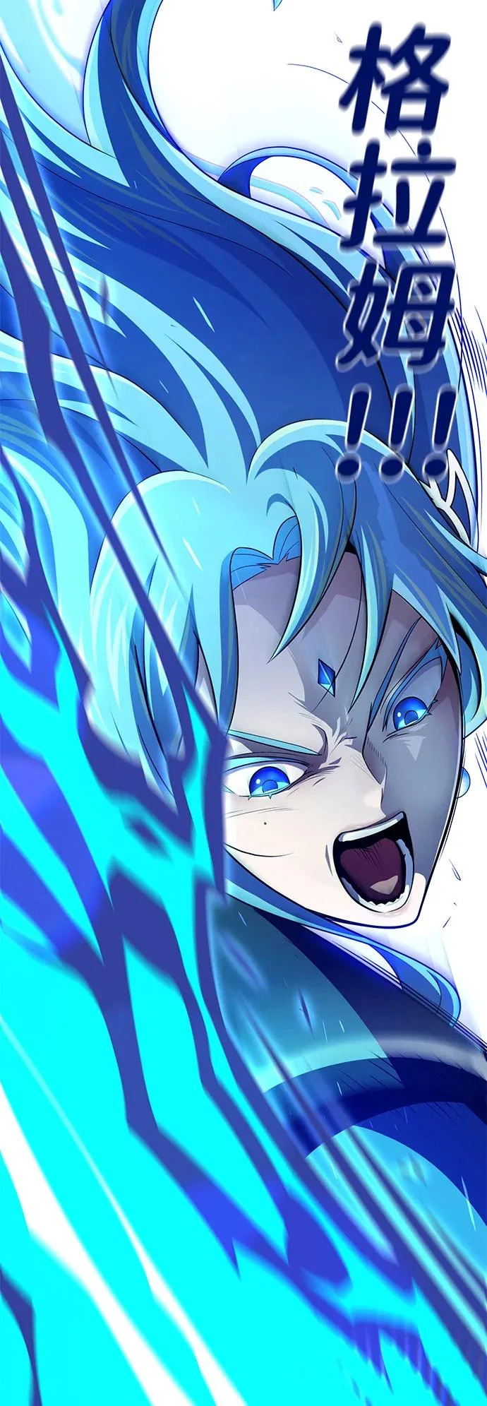 第168话 决战时刻 第103页