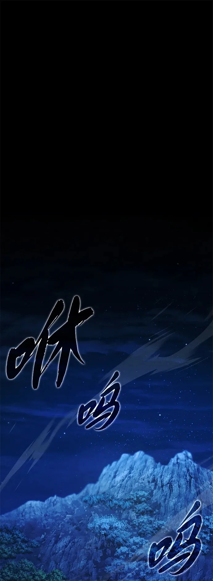 第169话 格拉姆 第2页