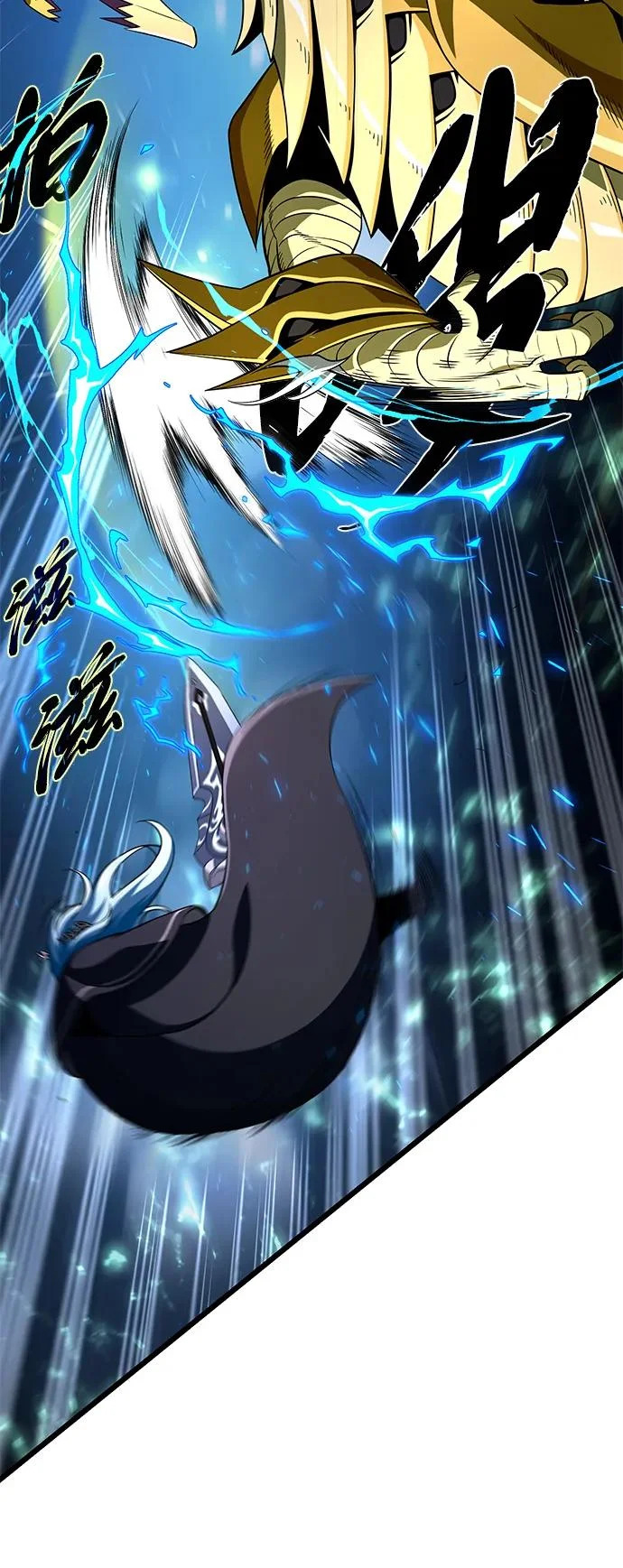 第169话 格拉姆 第33页