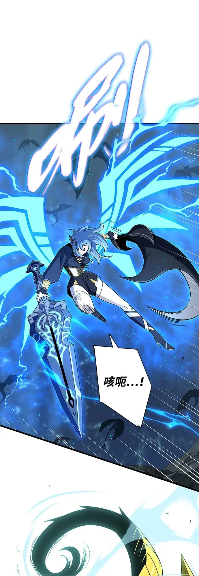 第169话 格拉姆 第34页