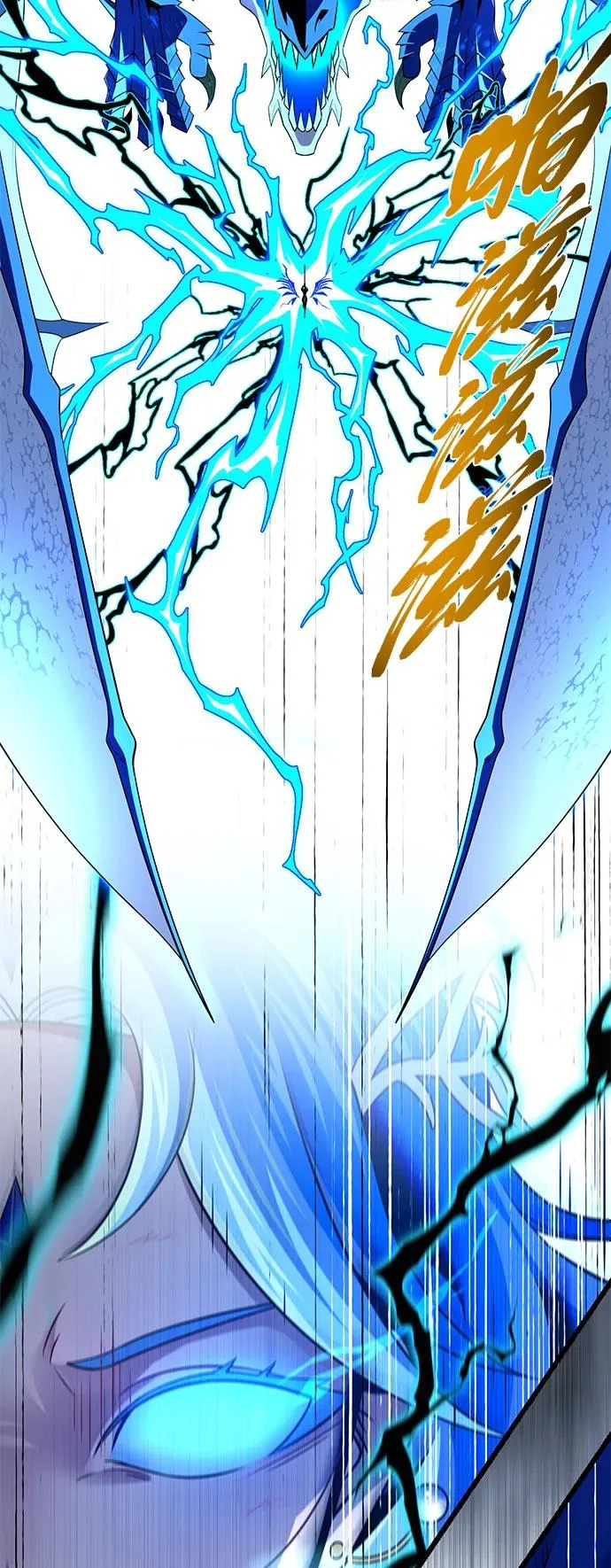 第169话 格拉姆 第43页