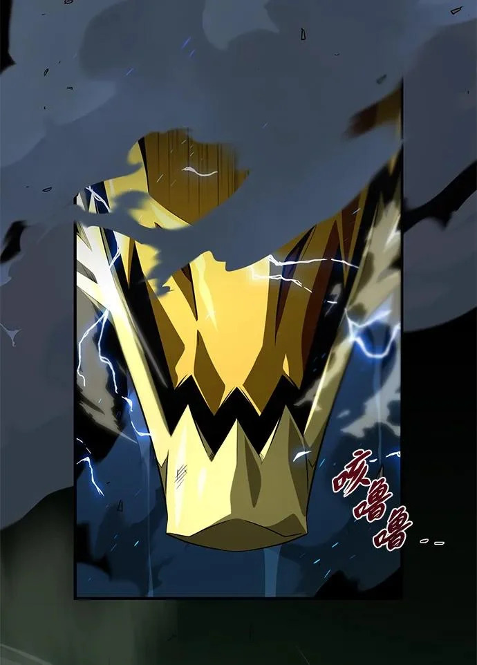 第169话 格拉姆 第51页