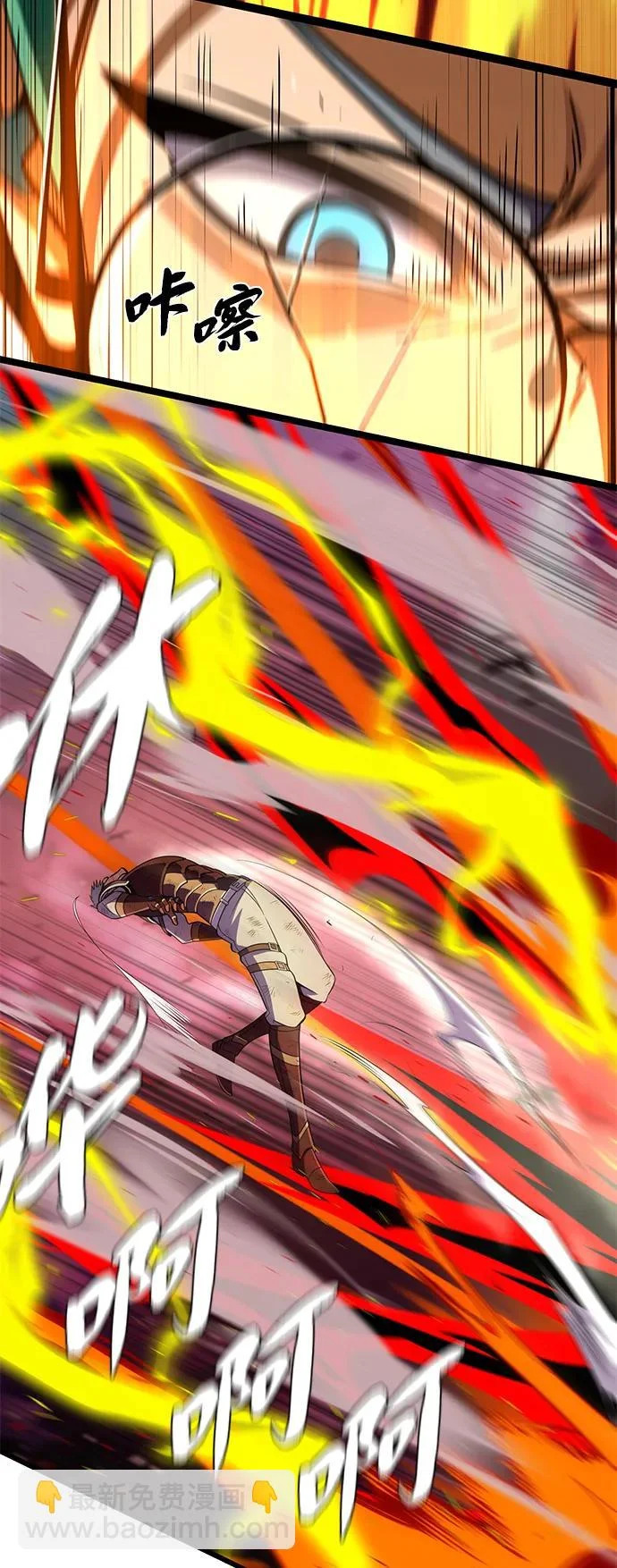 第169话 格拉姆 第61页