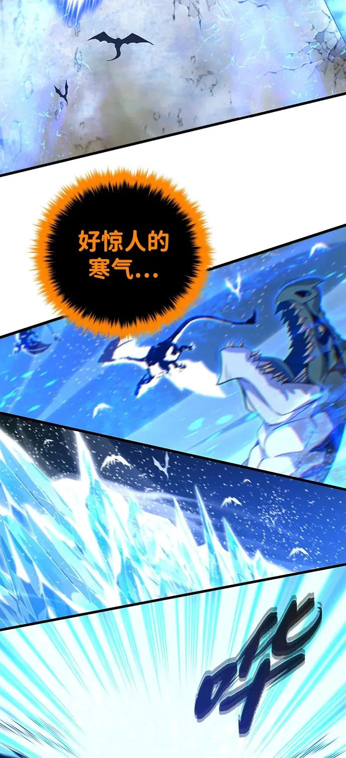 第169话 格拉姆 第70页