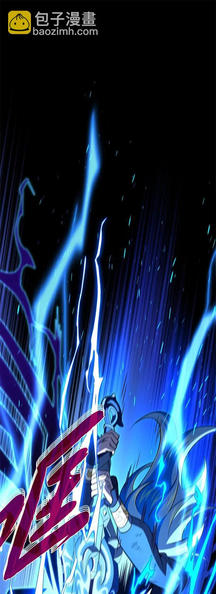 第169话 格拉姆 第79页