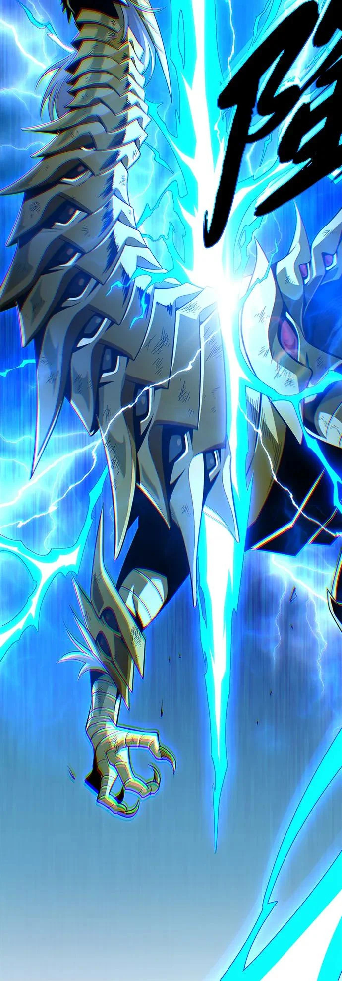 第169话 格拉姆 第82页