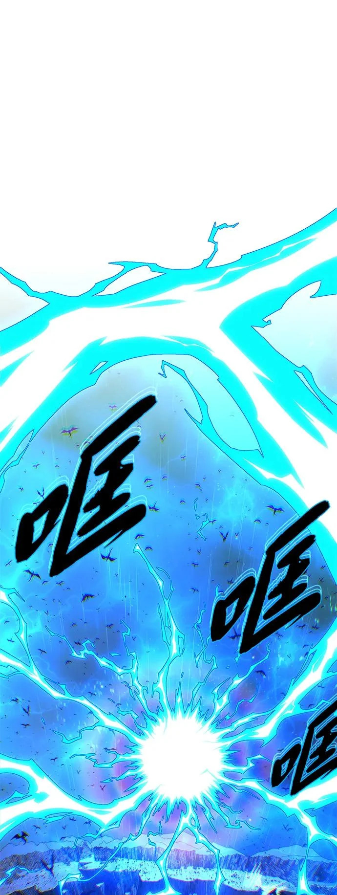 第169话 格拉姆 第85页