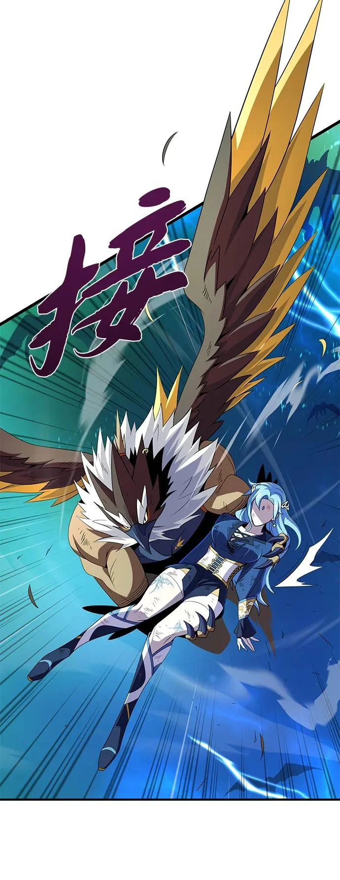 第169话 格拉姆 第87页