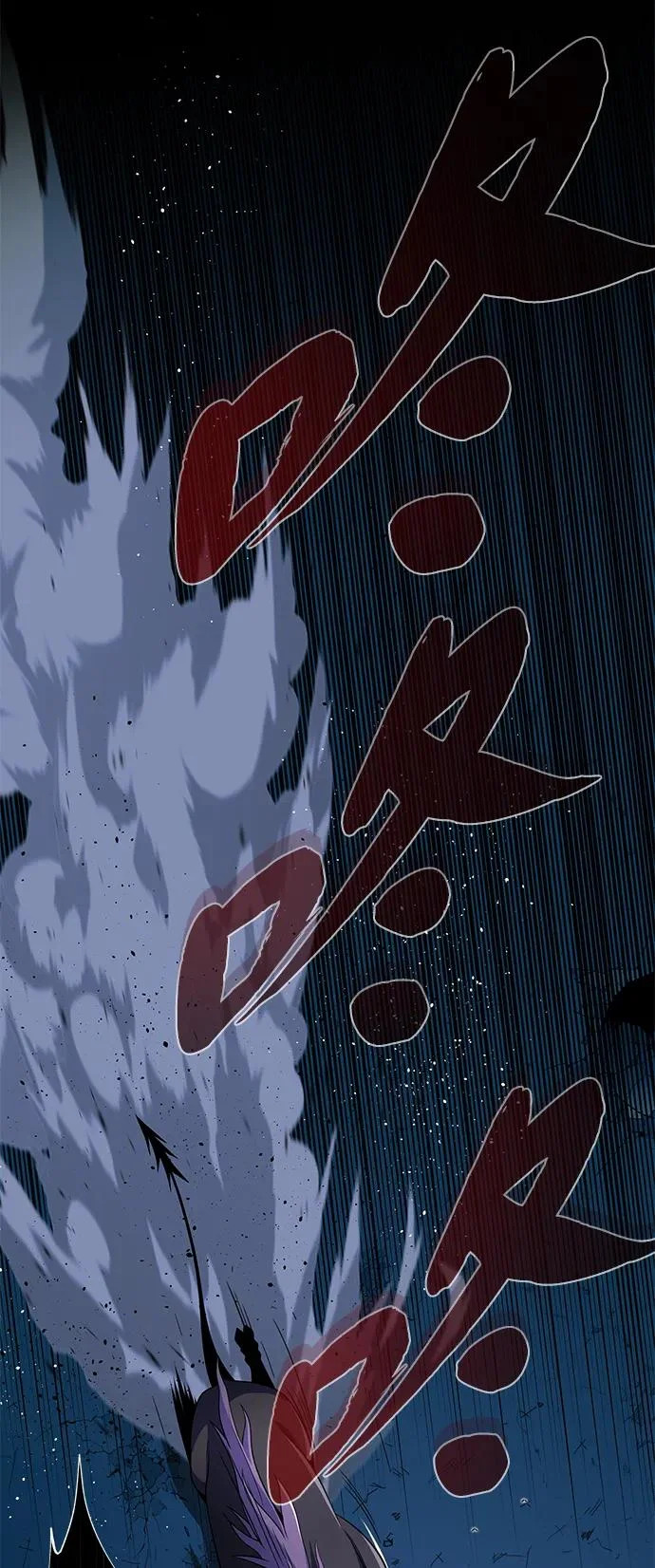 第170话 太古龙布拉门西亚 第12页
