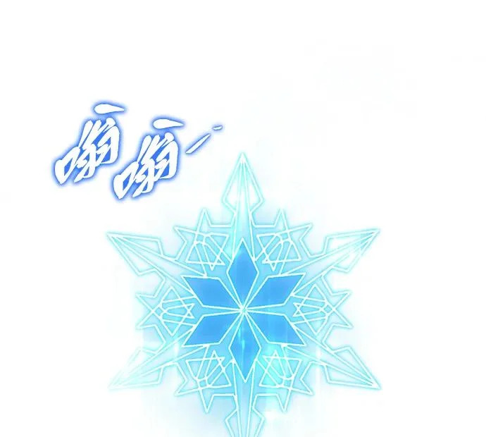第170话 太古龙布拉门西亚 第16页