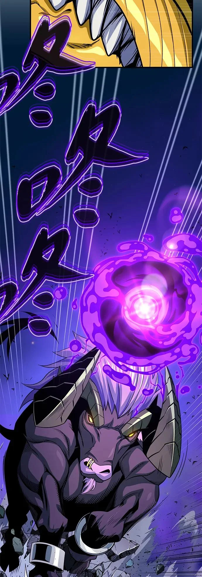 第170话 太古龙布拉门西亚 第24页