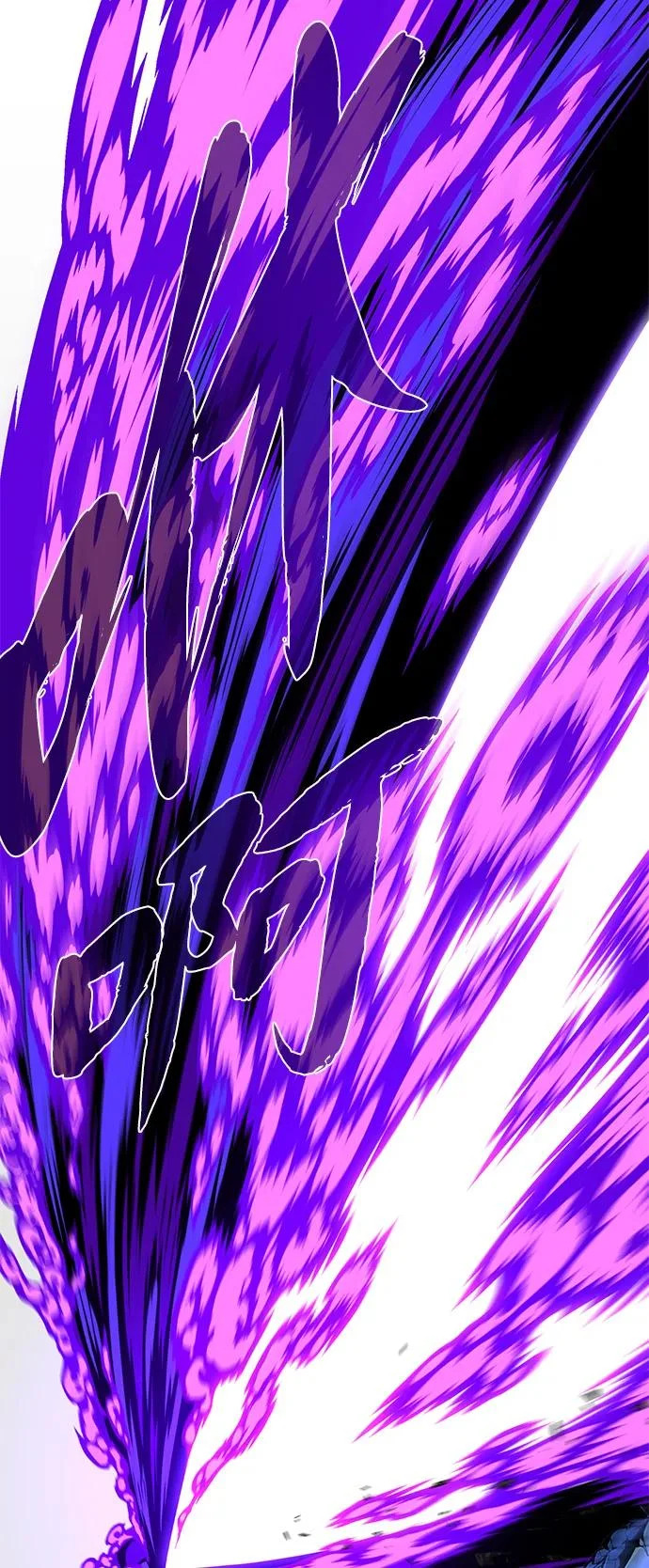 第170话 太古龙布拉门西亚 第26页