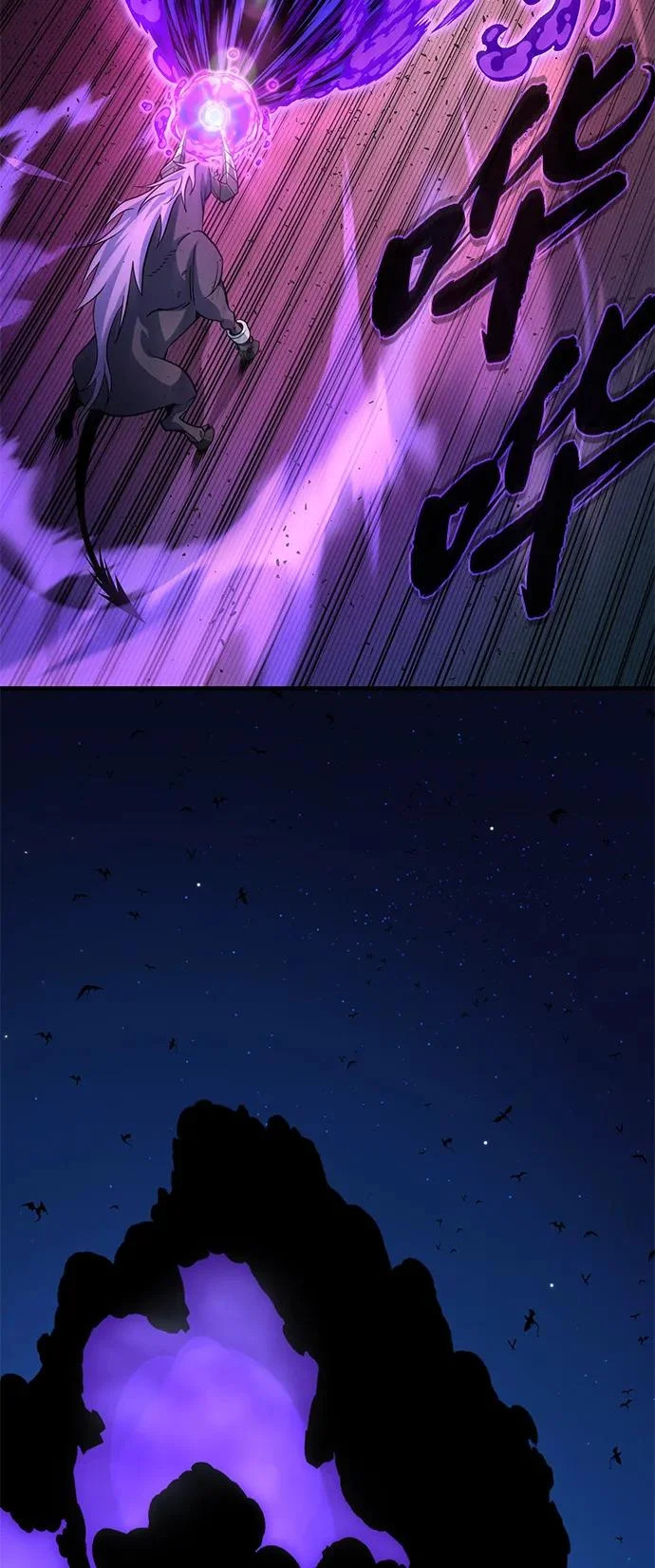 第170话 太古龙布拉门西亚 第31页