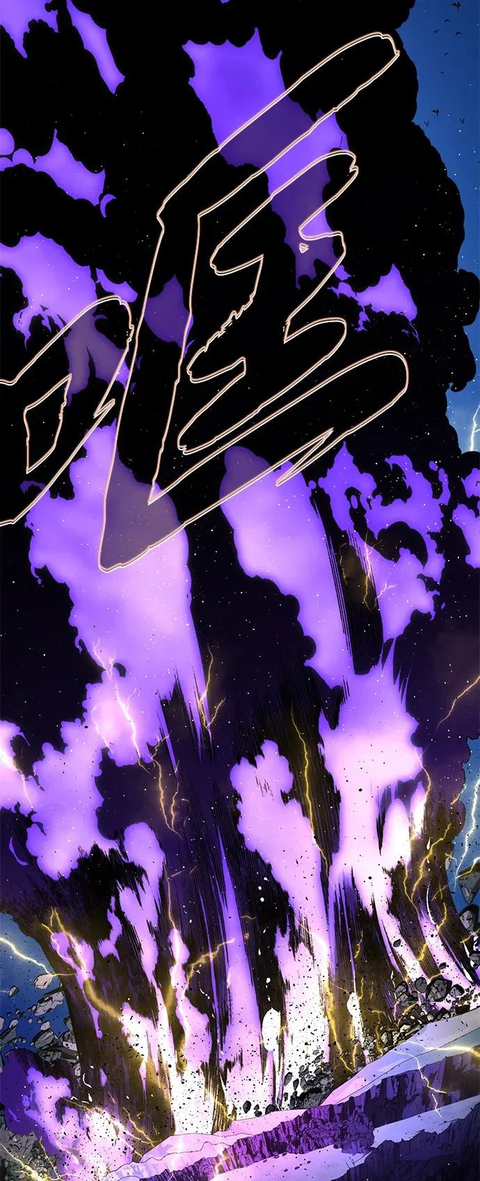 第170话 太古龙布拉门西亚 第32页