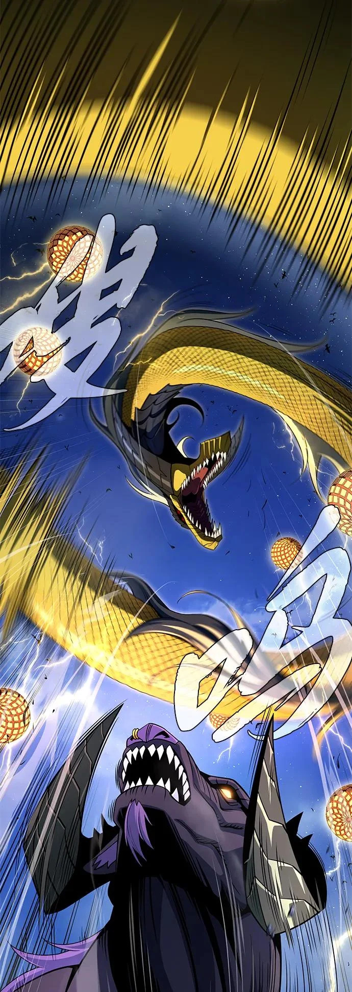 第170话 太古龙布拉门西亚 第41页