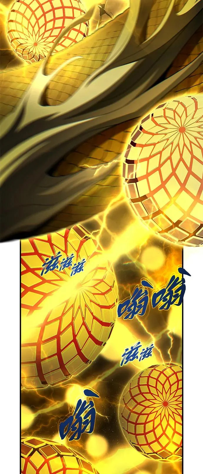 第170话 太古龙布拉门西亚 第56页