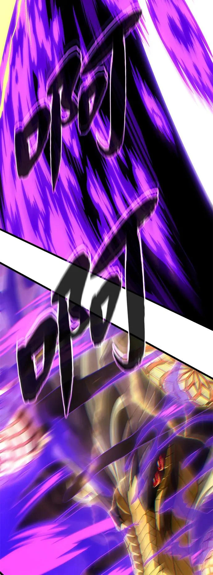 第170话 太古龙布拉门西亚 第70页