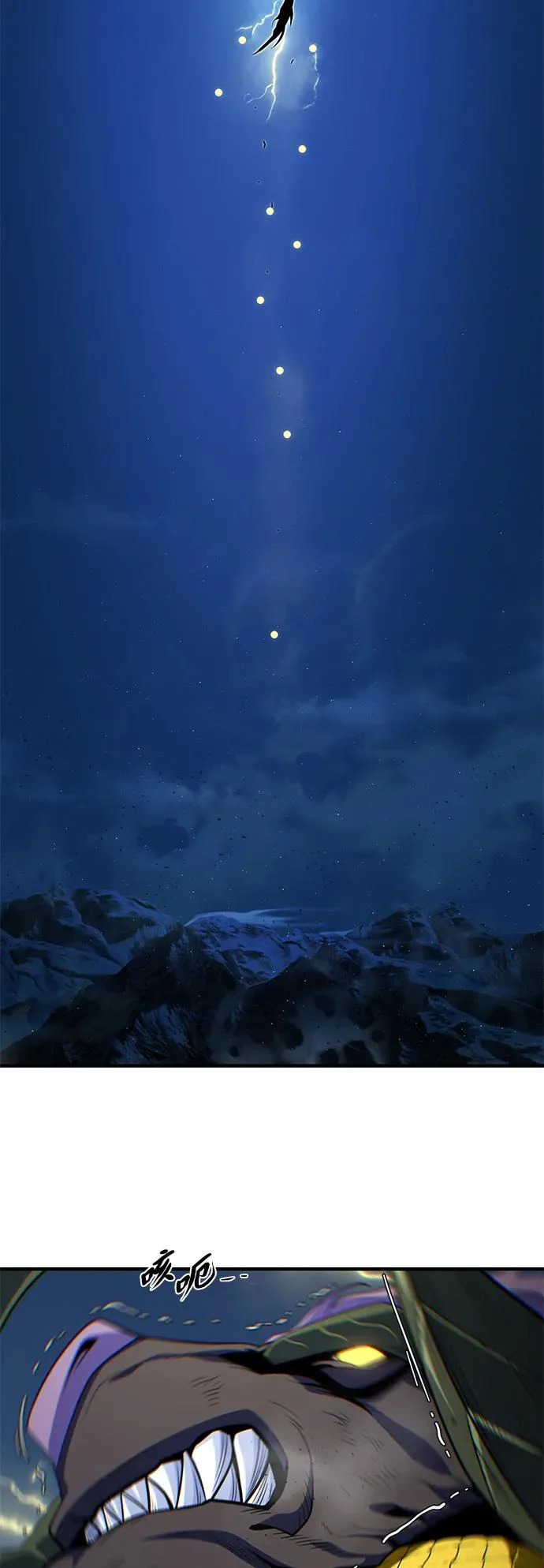 第170话 太古龙布拉门西亚 第89页
