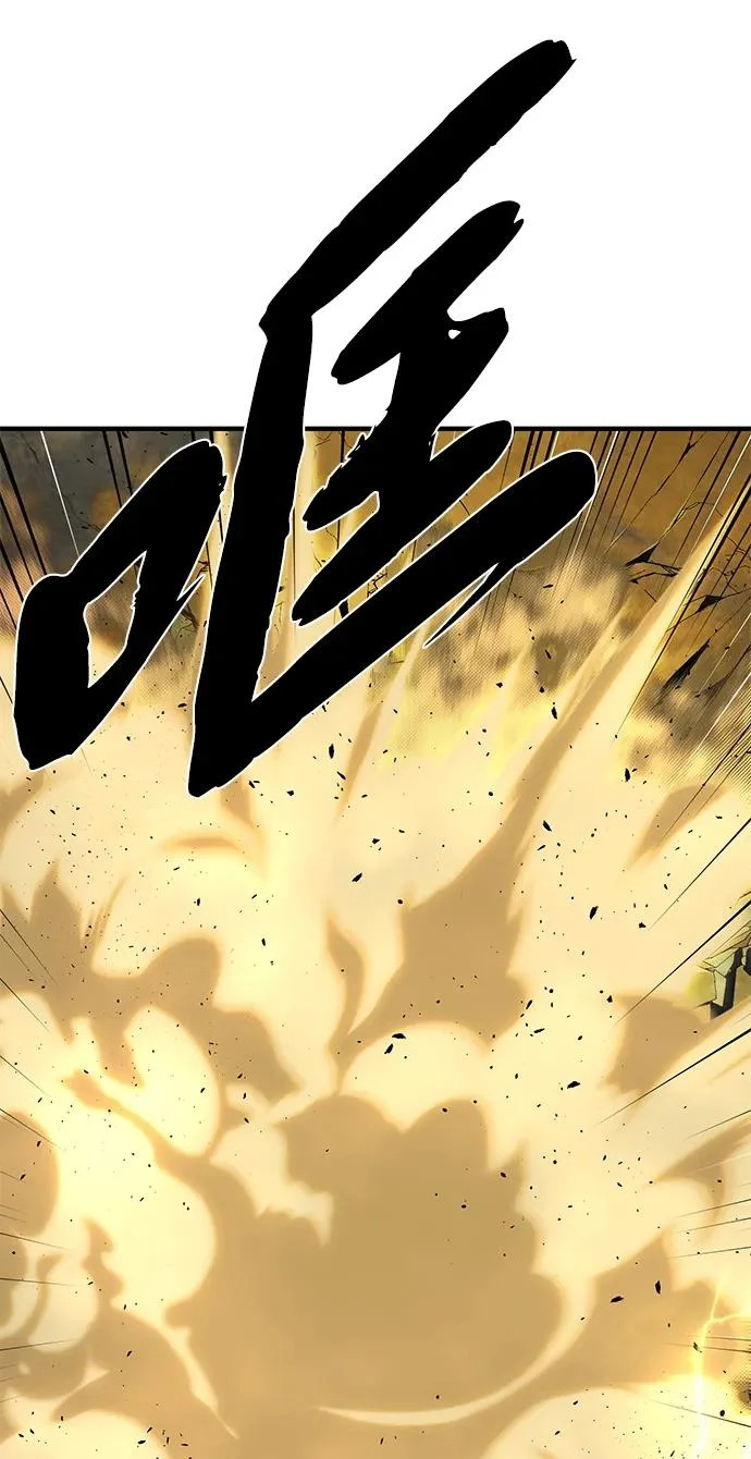 第170话 太古龙布拉门西亚 第92页