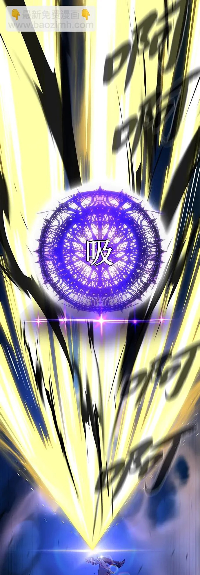 第170话 太古龙布拉门西亚 第101页