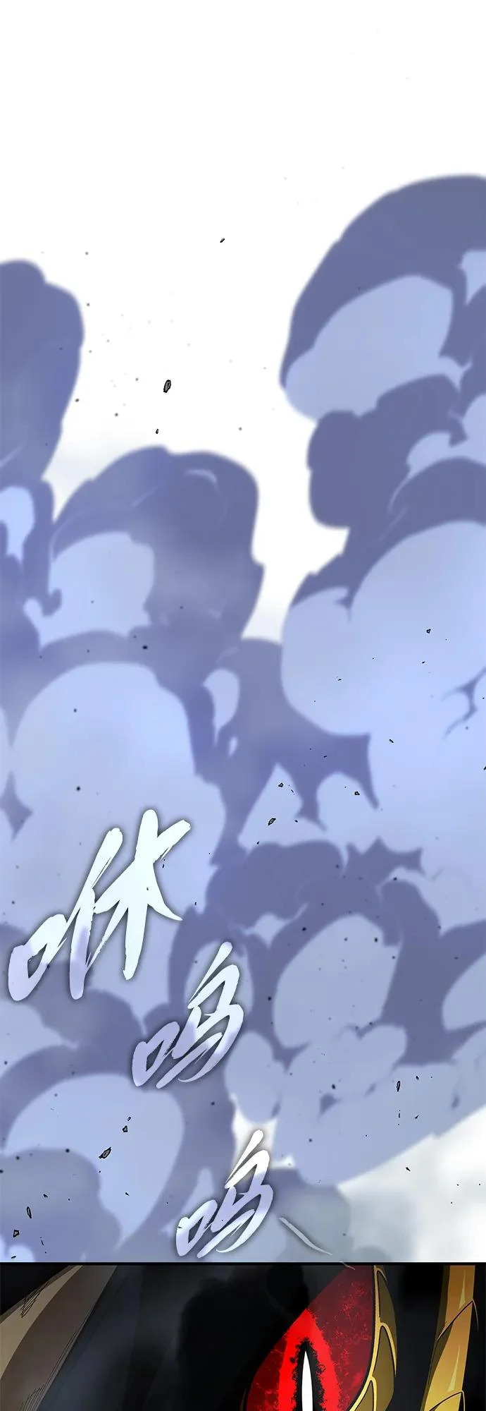 第170话 太古龙布拉门西亚 第104页
