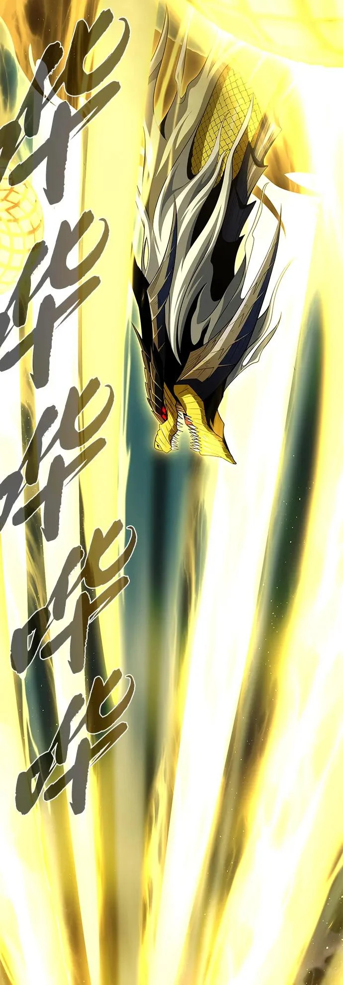 第171话 龙神狩猎 第5页