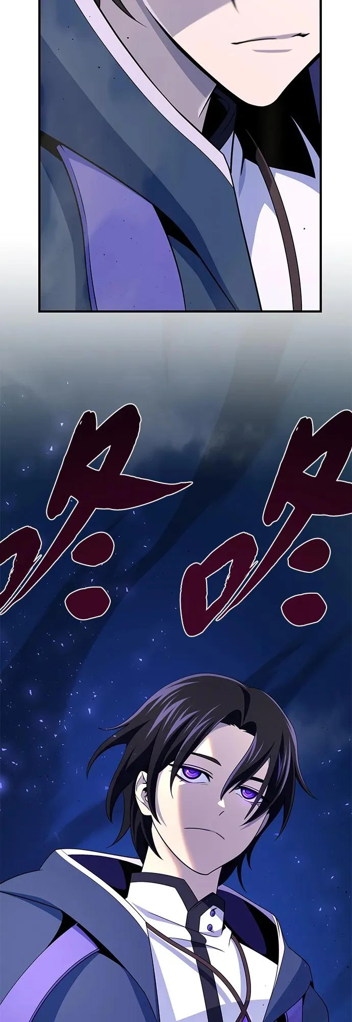 第171话 龙神狩猎 第14页