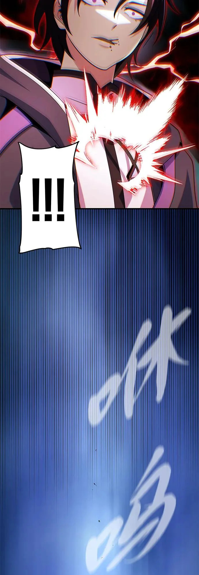 第171话 龙神狩猎 第17页