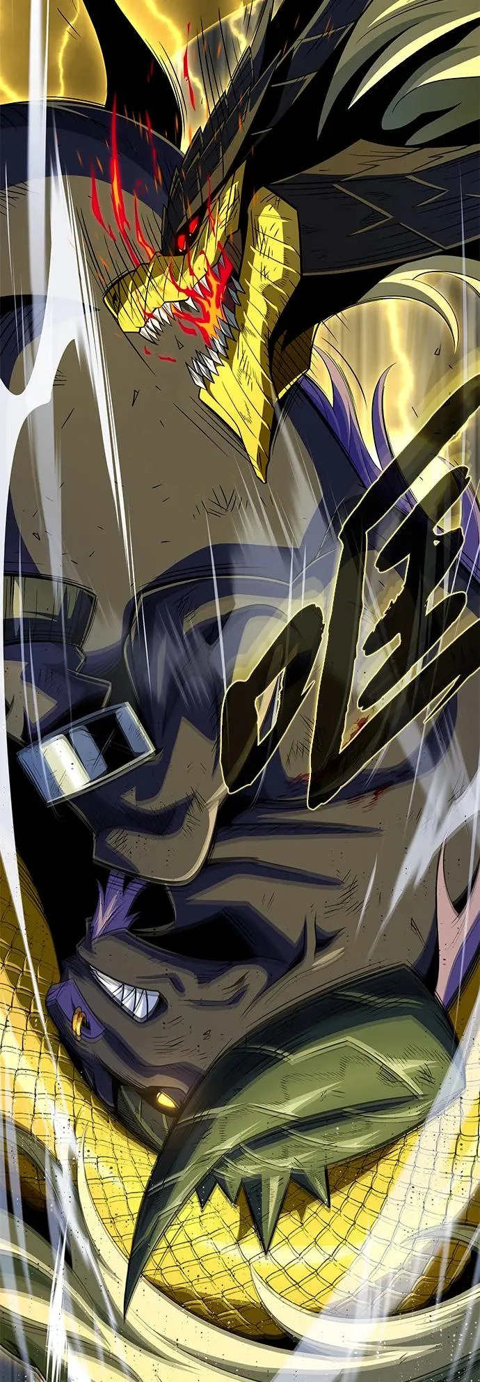 第171话 龙神狩猎 第22页