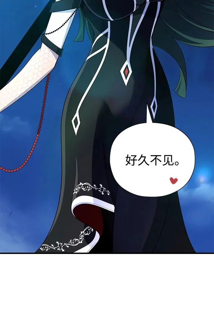 第171话 龙神狩猎 第27页