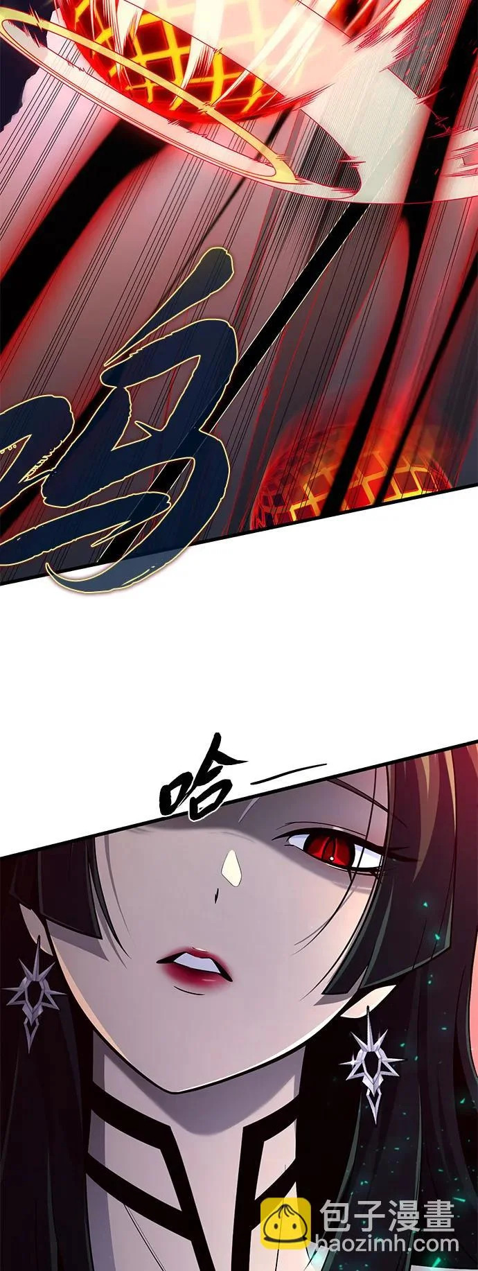 第171话 龙神狩猎 第79页
