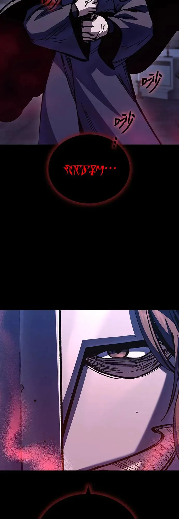 第12话 深夜的玩火(2) 第10页