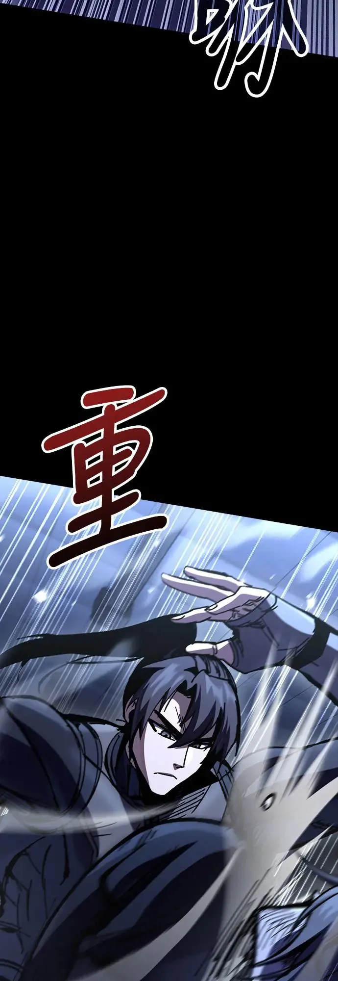 第12话 深夜的玩火(2) 第31页