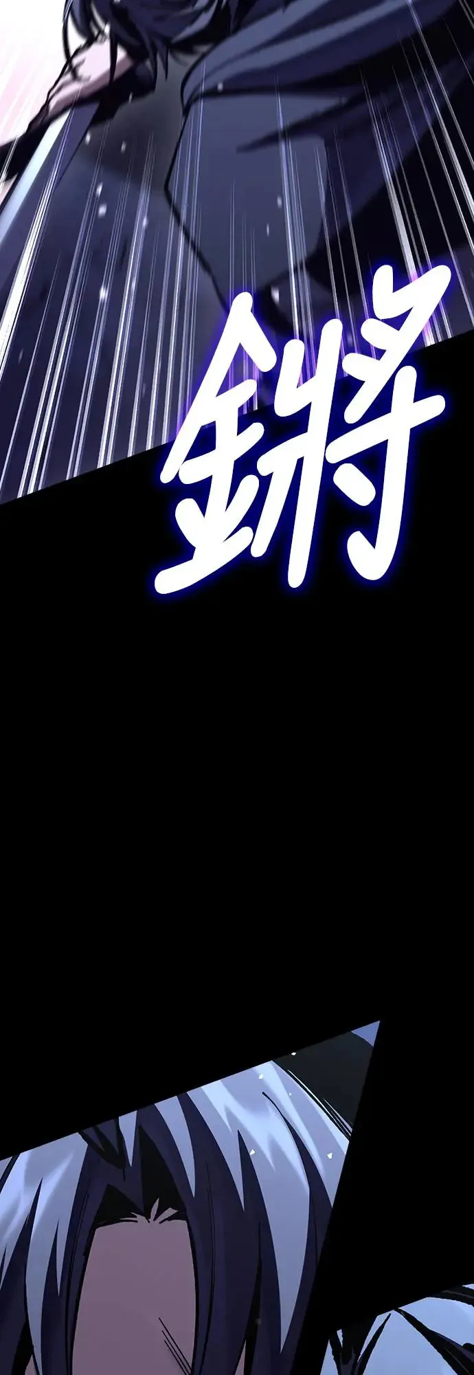 第12话 深夜的玩火(2) 第35页