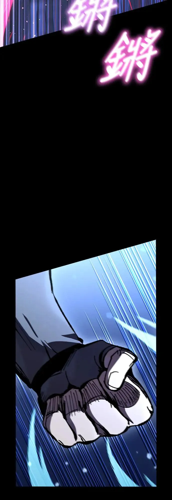 第12话 深夜的玩火(2) 第44页