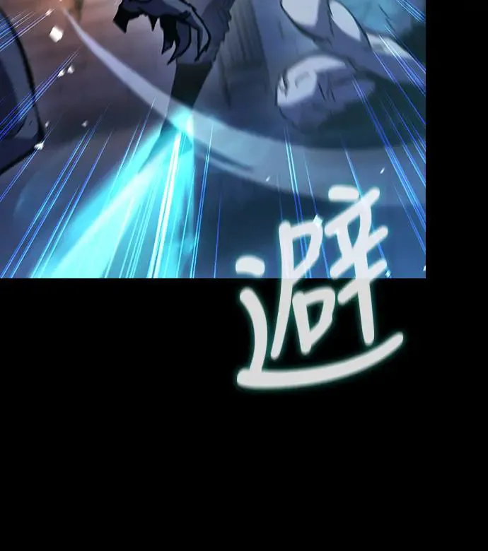 第12话 深夜的玩火(2) 第72页