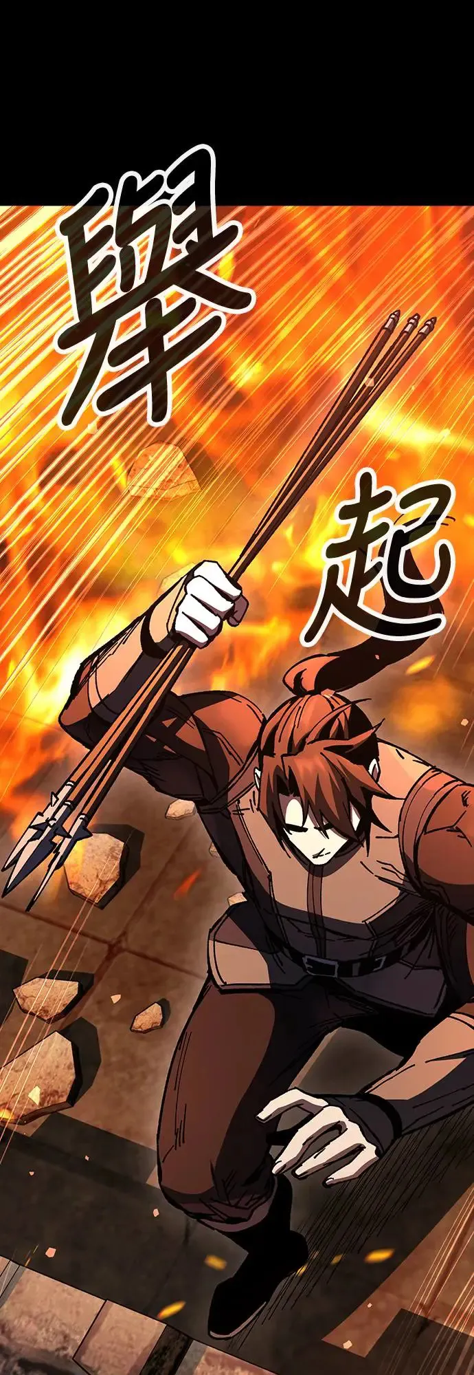 第13话 深夜的玩火(3) 第22页