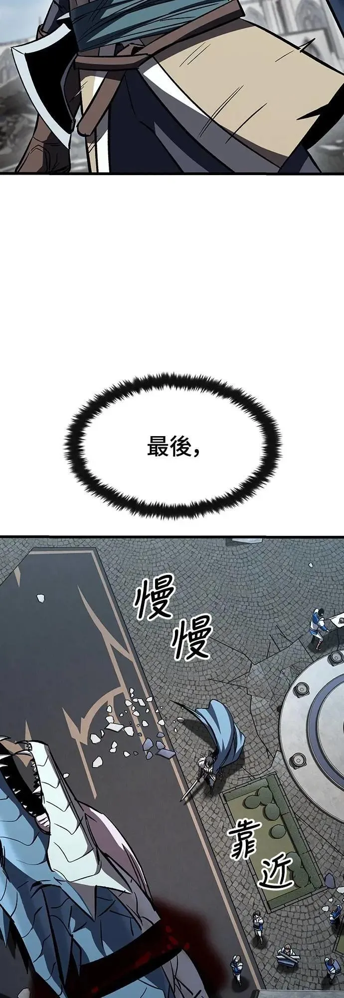 第45话 追击(1) 第17页