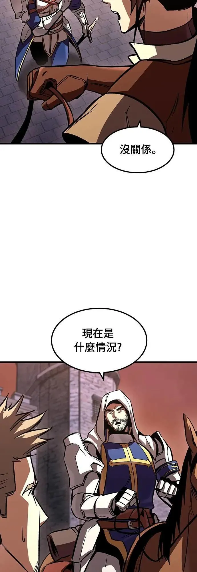 第46话 追击(2) 第60页