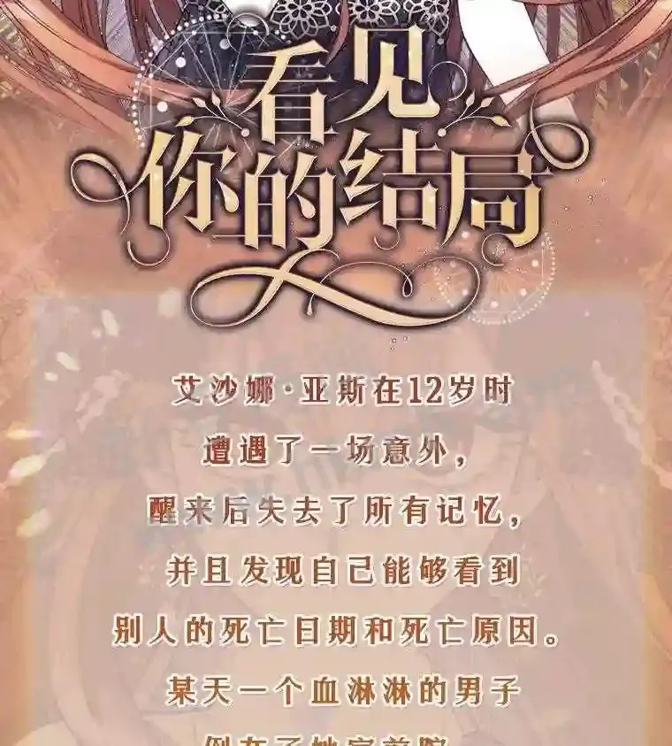 新作来袭 第2页