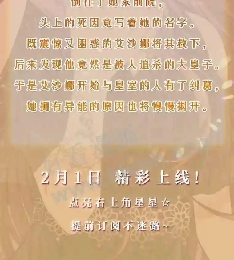 新作来袭 第3页