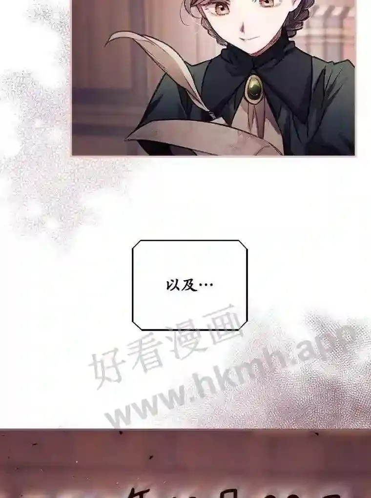 1.奇怪的死因 第9页